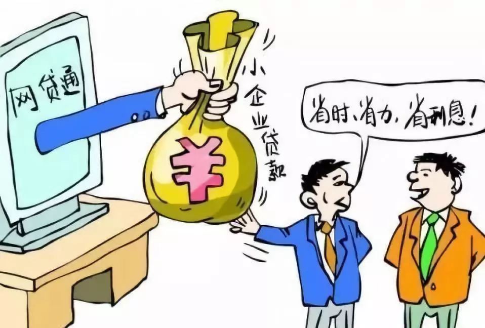 北京个人借贷